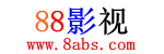 88影视